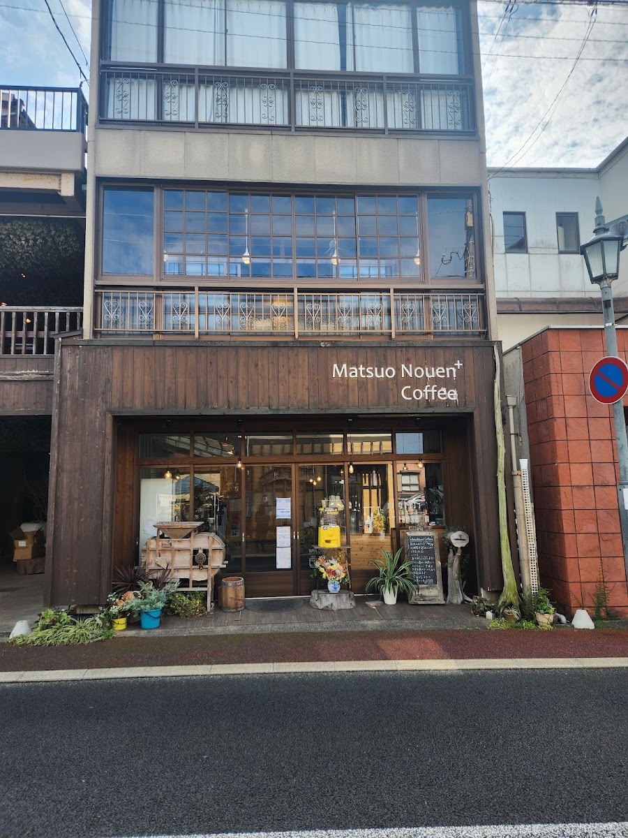 Matsuo Nouen + Coffee